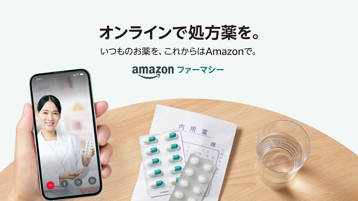 amazon.jpg
