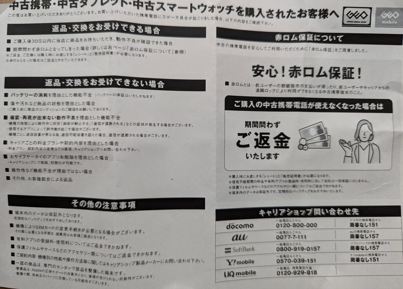 PXL_20241023_031832970~2.jpg