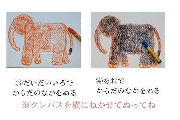 ぞうの絵３.jpg