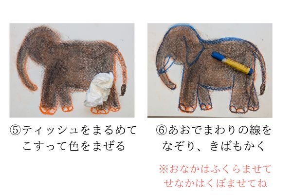 ぞうの絵４.jpg