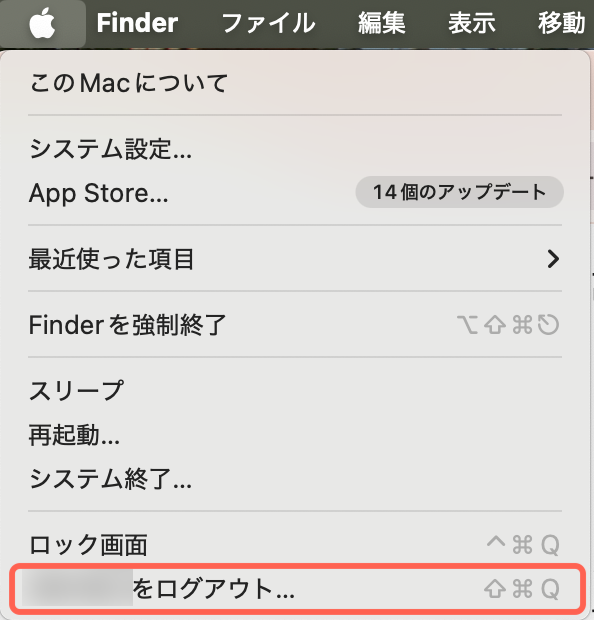 3-子ども用のパソコンアカウントの作成-4.png