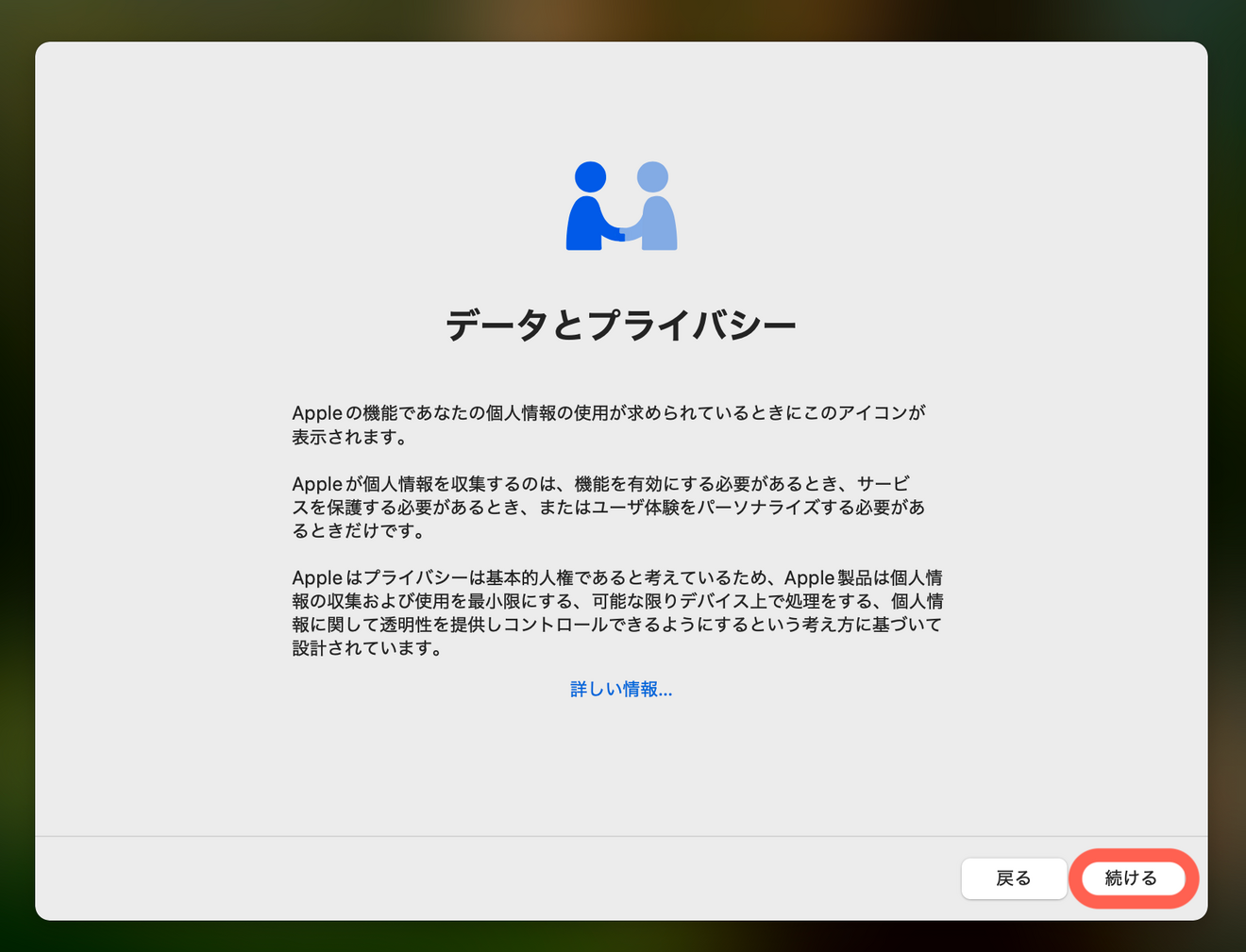 4-子ども用のパソコンアカウントの設定-1.png