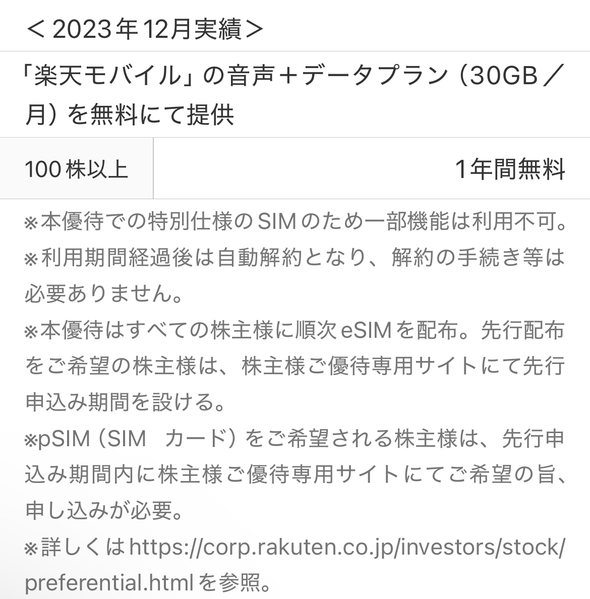IMG_9800.jpeg