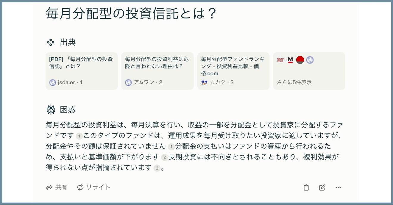 分配型001.jpg