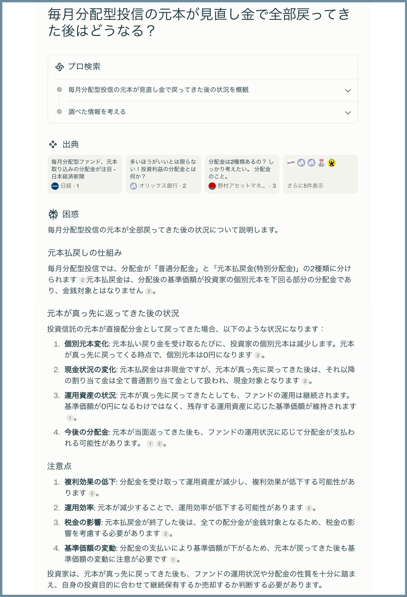 分配型002.jpg