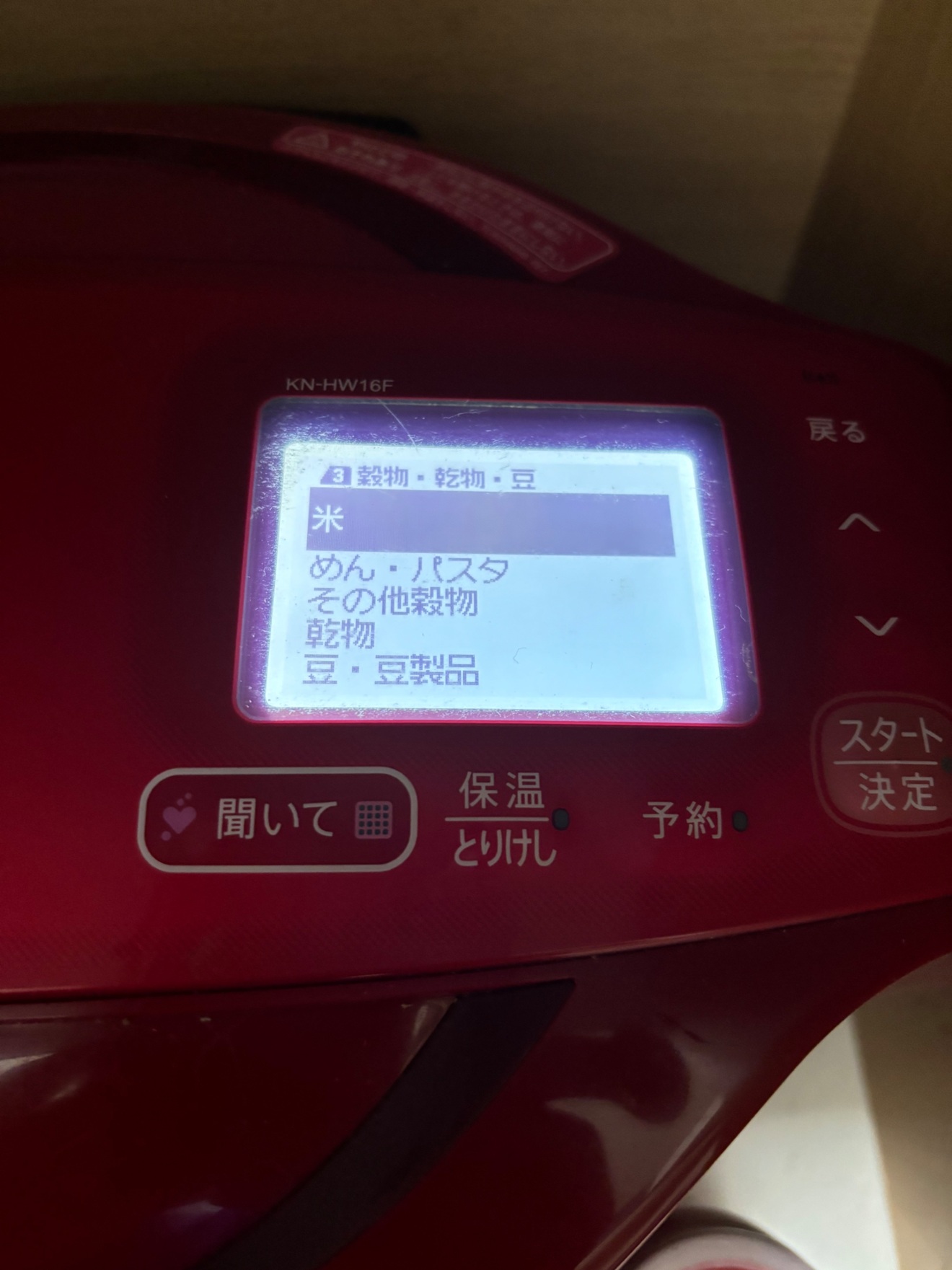 IMG_0988.jpeg