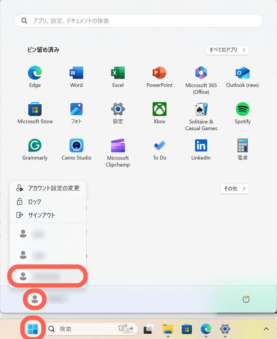 3-子ども用アカウントの設定-1.png