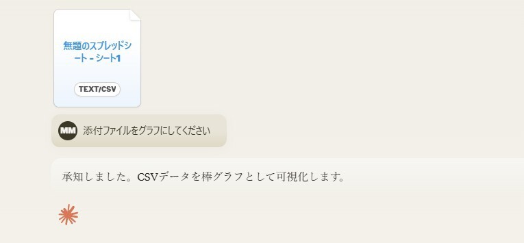 messageImage_1729929360740.jpg