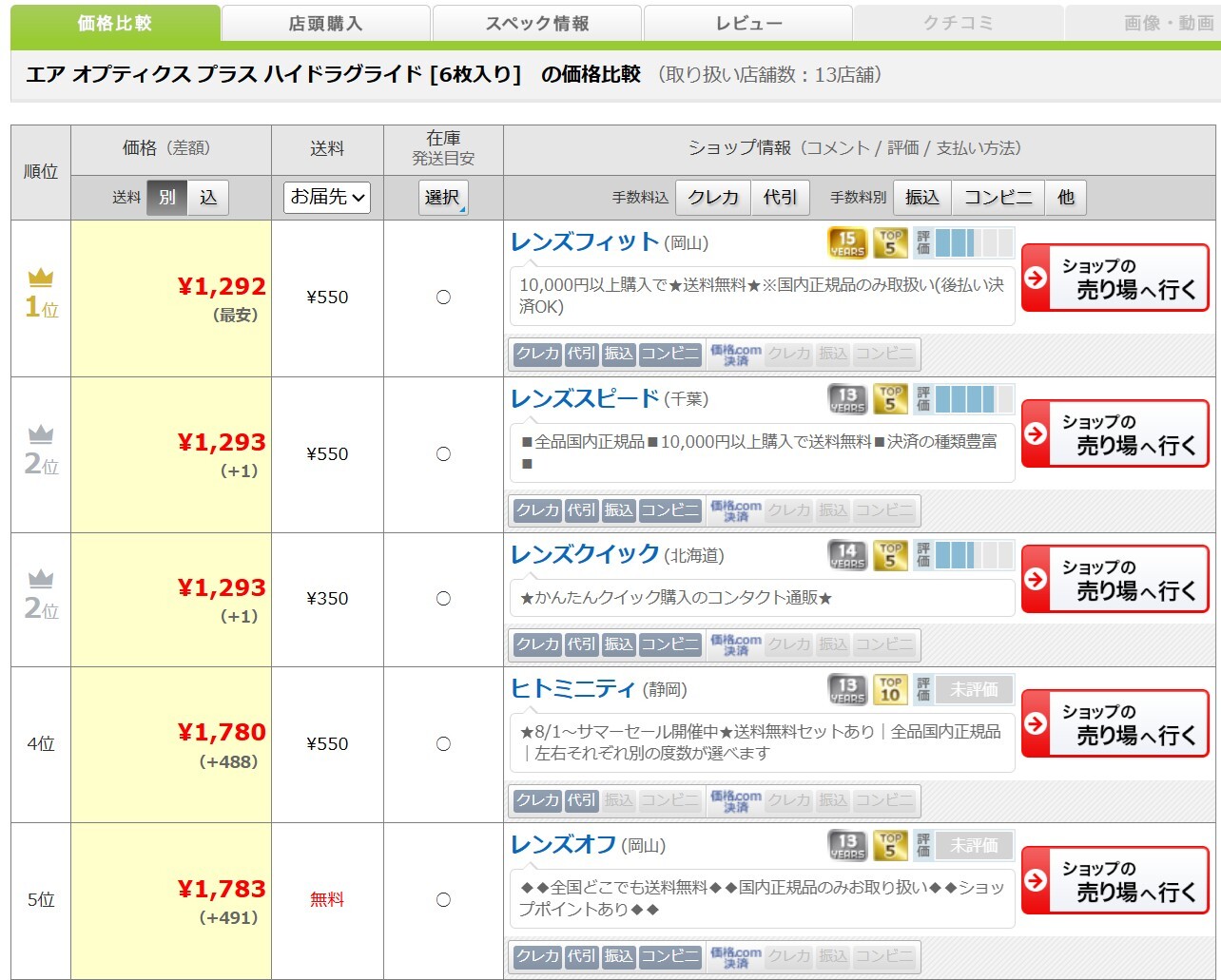 新規 ビットマップ イメージ (2).jpg