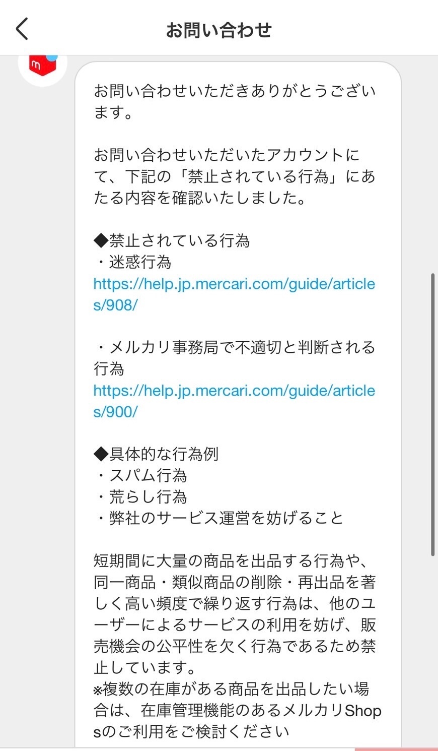 IMG_1242.jpeg