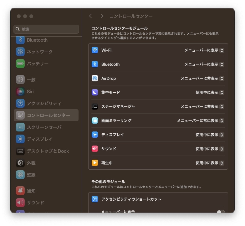 スクリーンショット 2024-10-26 21.48.27.jpg
