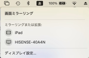 スクリーンショット 2024-10-27 14.53.48.jpg