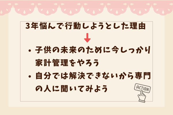 QOL爆上がり！ (4).png