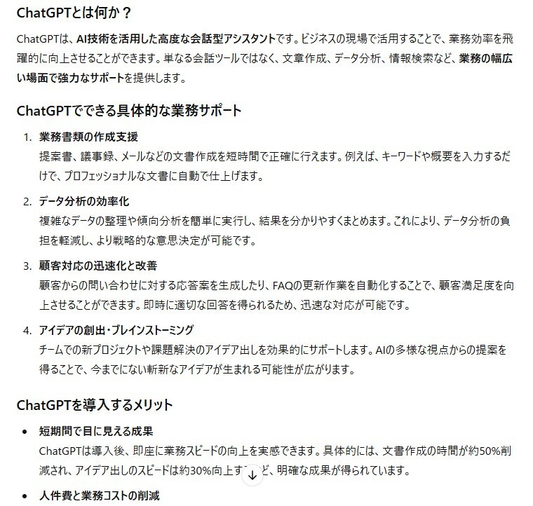 messageImage_1730037386426_0.jpg