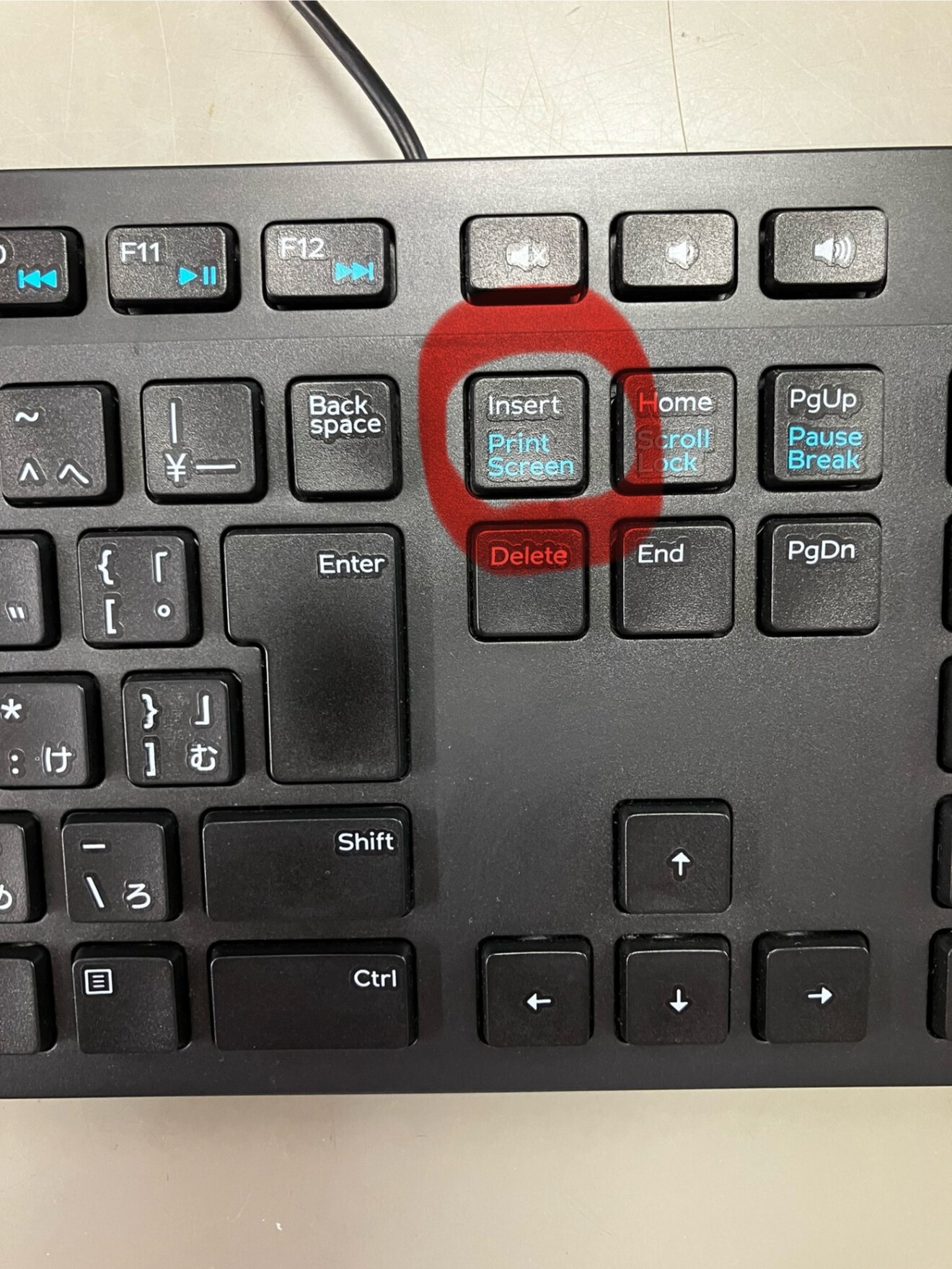 インサートキー.jpg