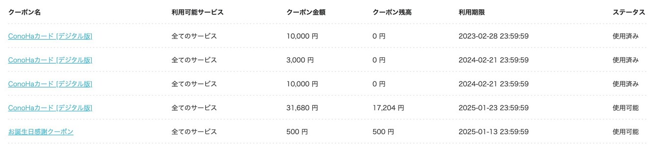 スクリーンショット 2024-01-14 4.33.26.jpg