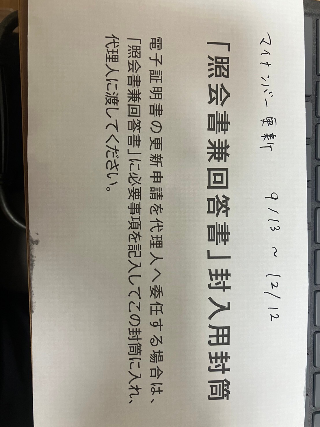 S__8331266.jpg