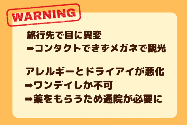 QOL爆上がり！.png