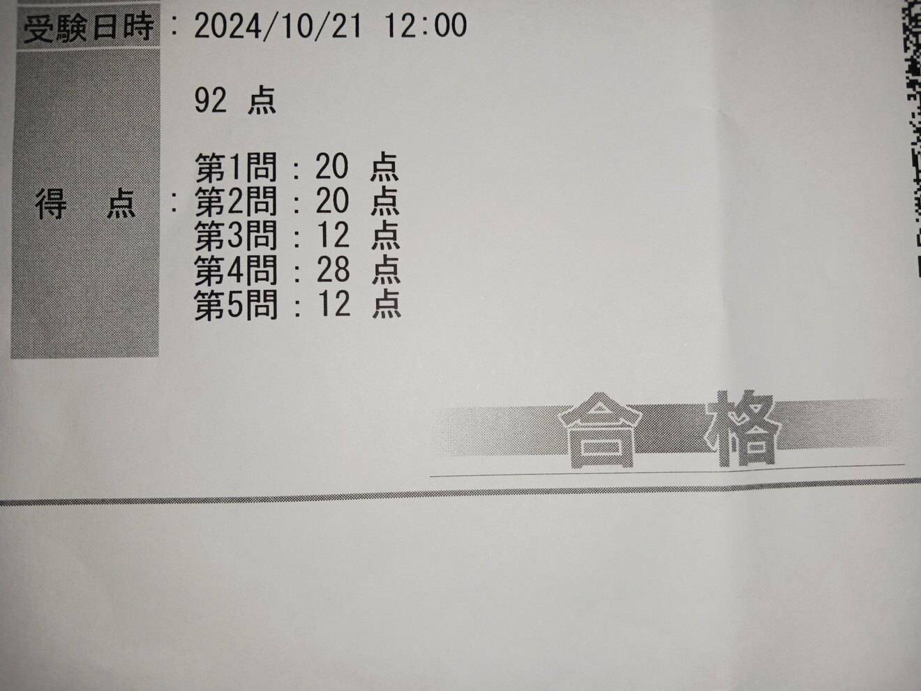 1000003978.jpg