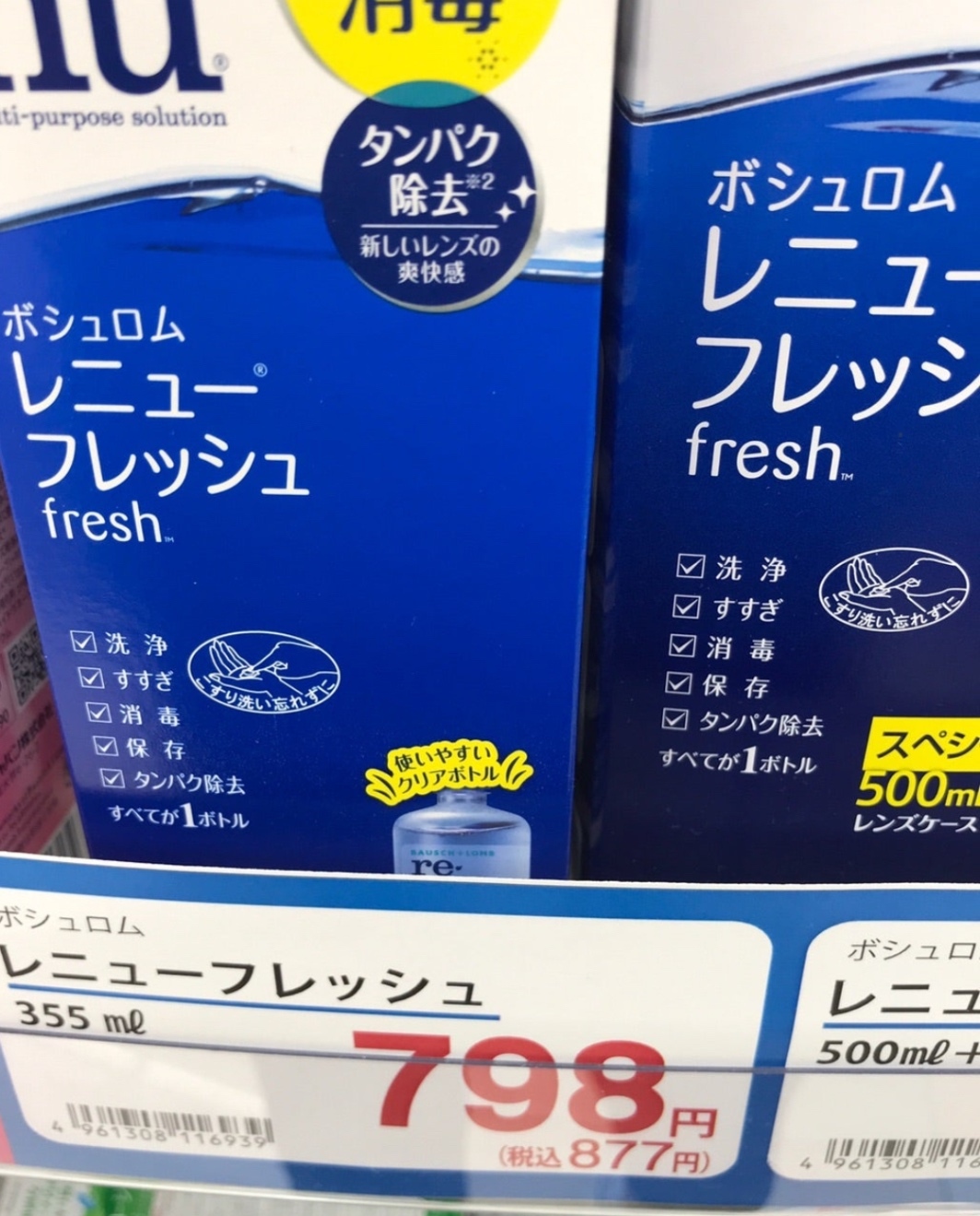 IMG_2995.jpeg