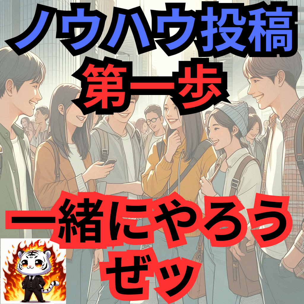 フリーランスや個人事業主できる経費 実践編 (20).png