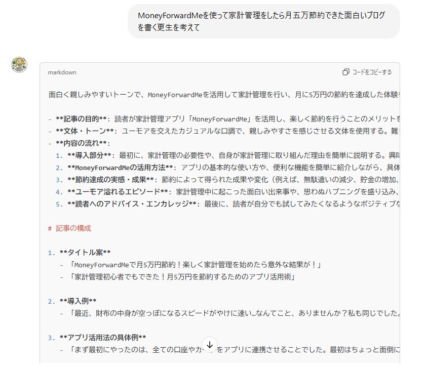 messageImage_1730294720022.jpg