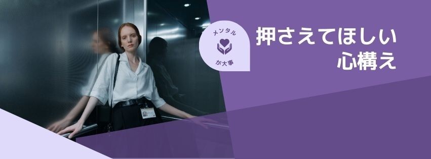 人付き合い　本文1.jpg