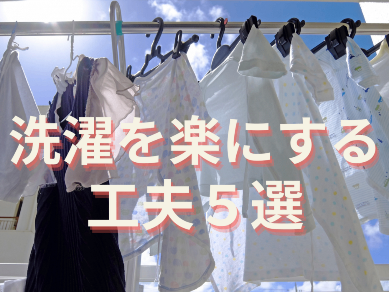 見出しを追加 (1).png
