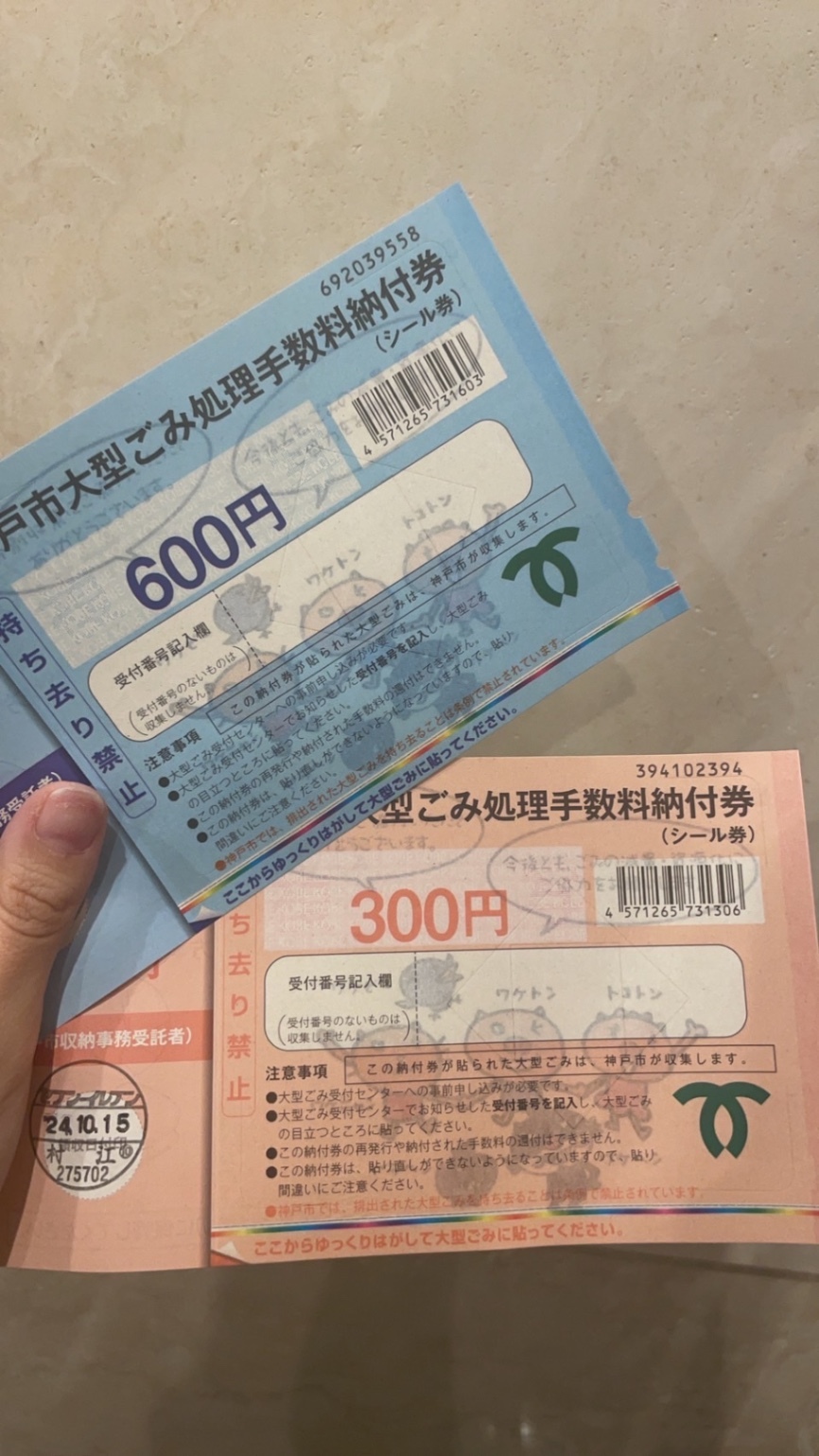 IMG_0825.jpeg