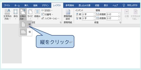 Word退職届②.jpg