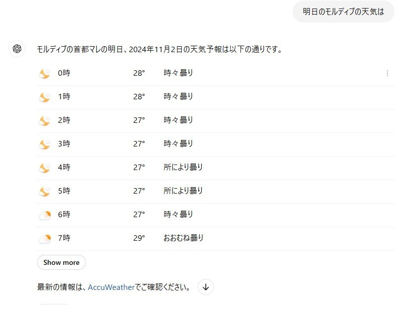 messageImage_1730469268054.jpg