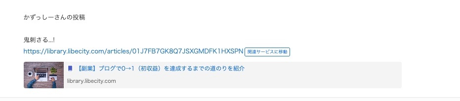 2024-11-02 12.43のイメージ.jpeg