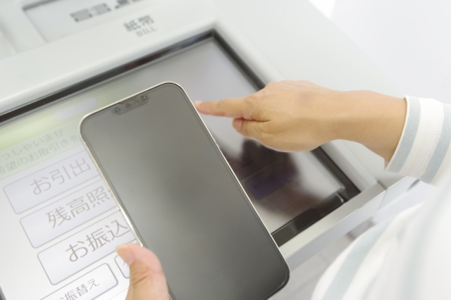 ATM.jpg