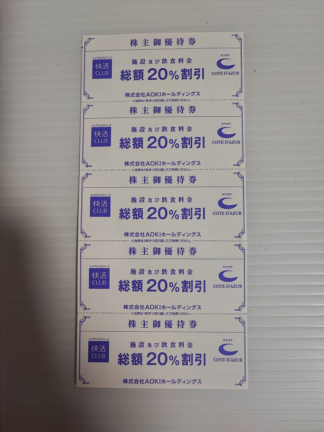 kaikatuclub_4.jpg