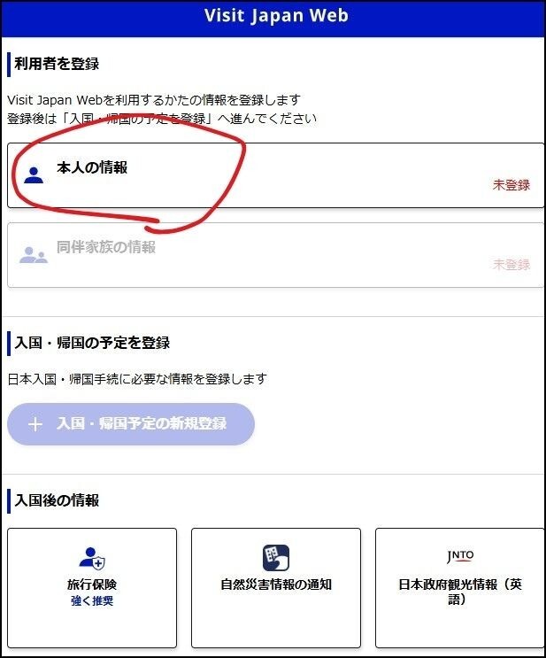 JVW③.jpg