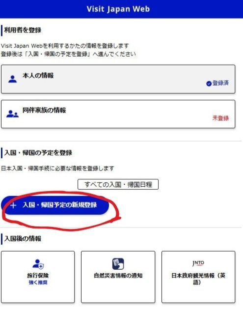 JVW④.jpg