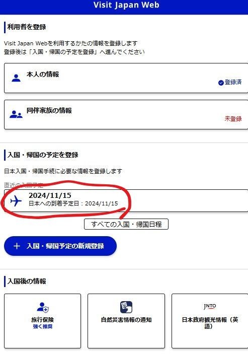 JVW⑦.jpg