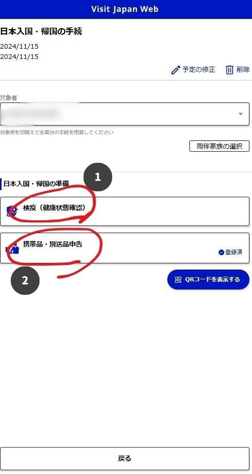 JVW⑧.jpg