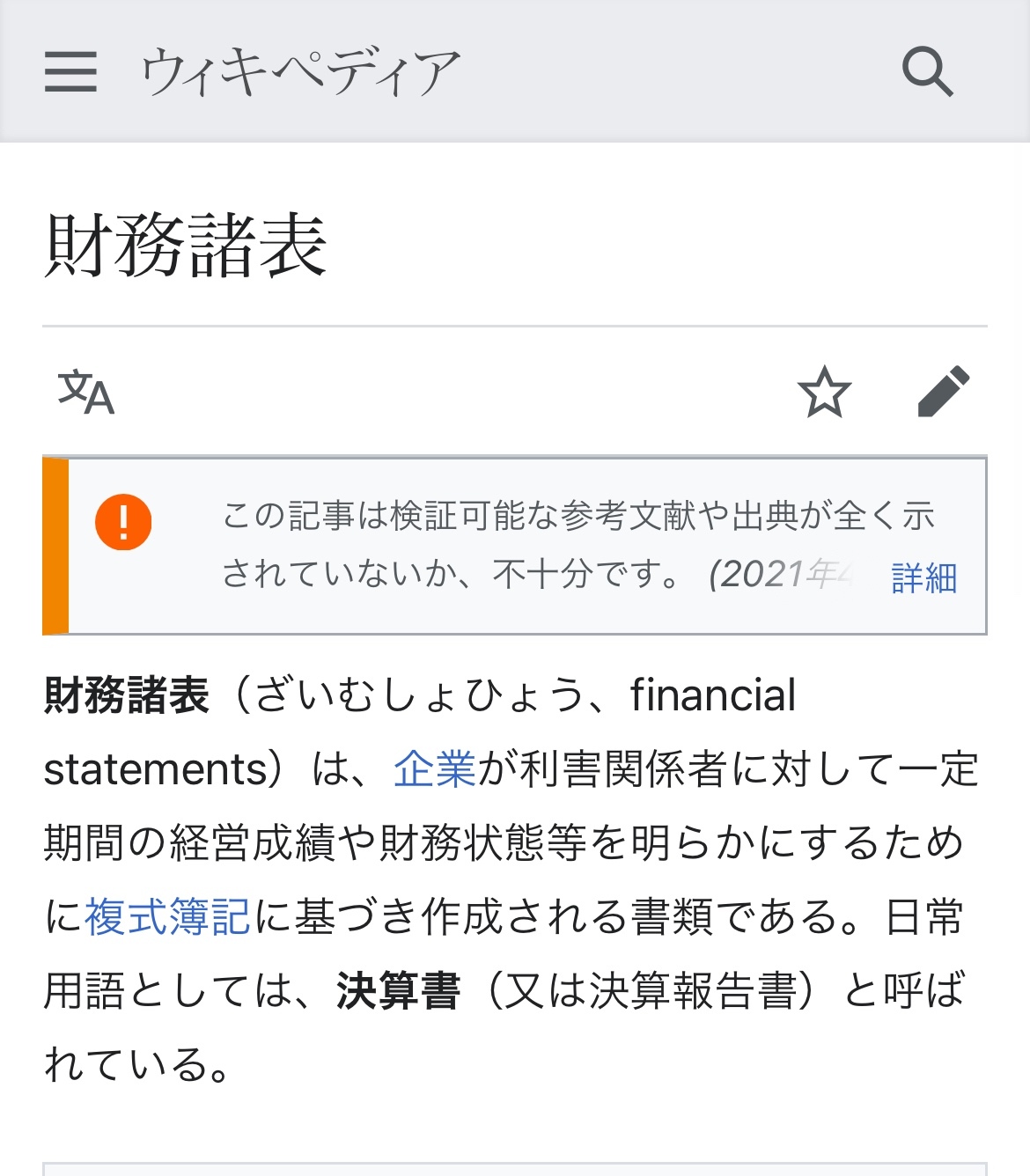 IMG_0409.jpeg