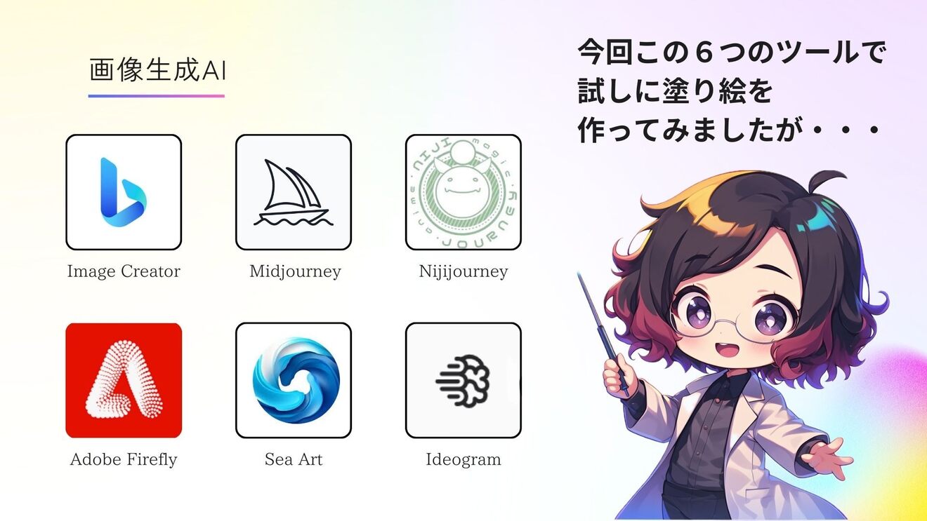 大人の塗り絵効果.３jpg.jpg