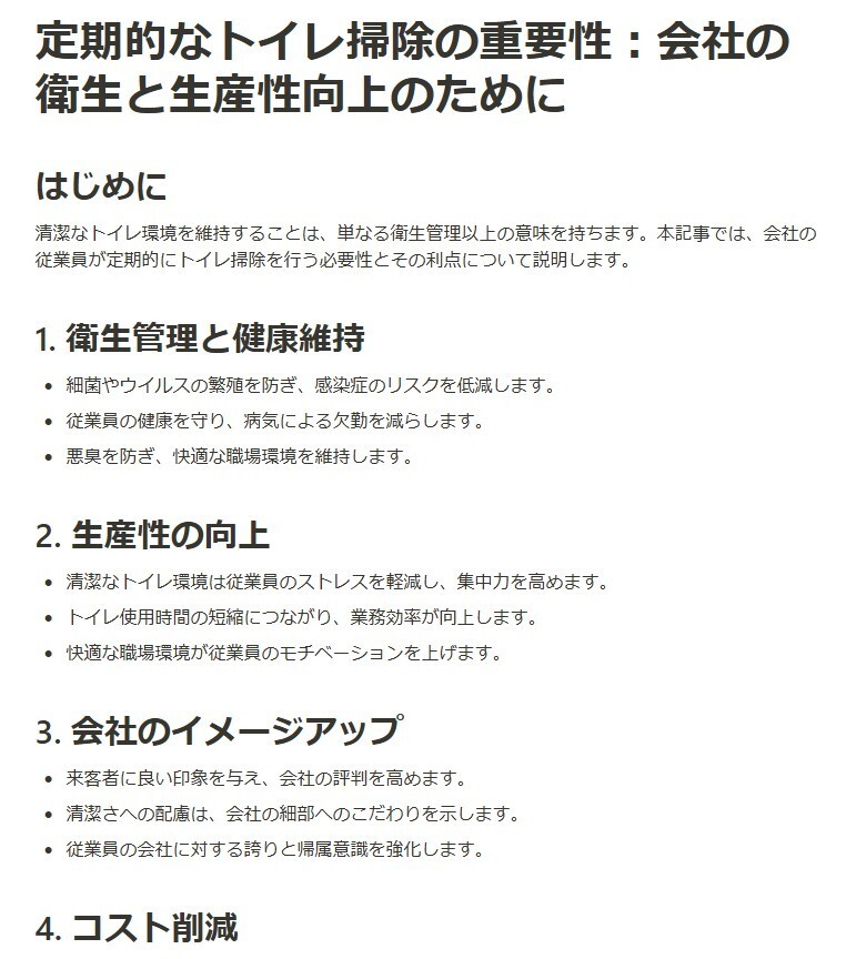messageImage_1730727680135.jpg