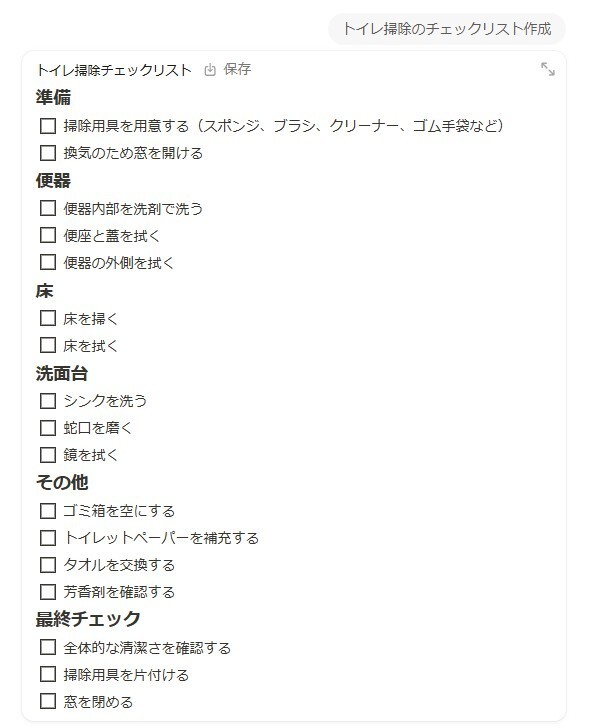 messageImage_1730727749816.jpg
