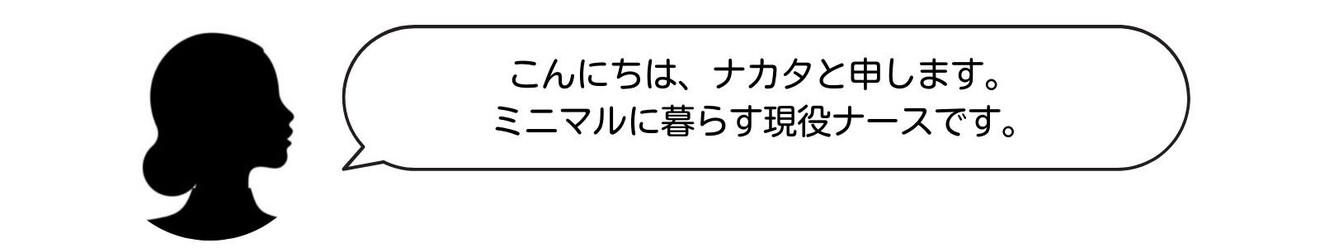 ノウハウ図書館の冒頭.jpg