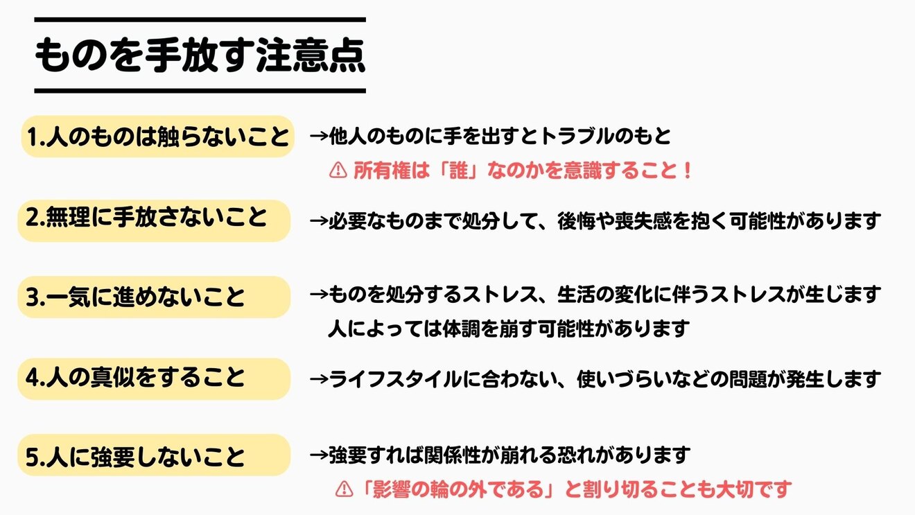 ノウハウ図書館.jpg