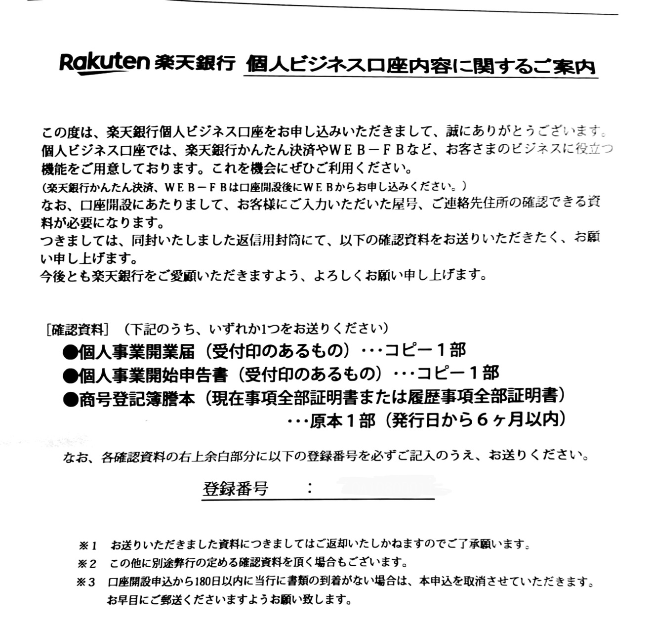 CamScanner 2024-11-01 22.56~2.jpg