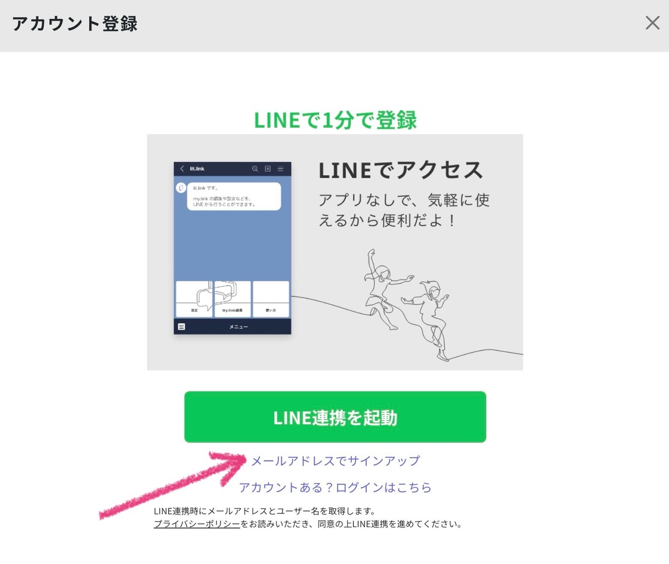 スクリーンショット 2024-11-06 21.16.14.jpg