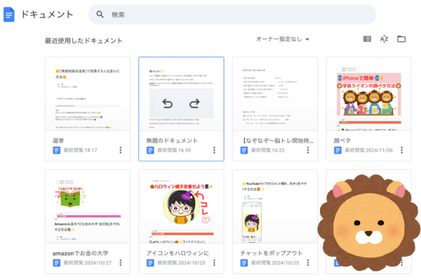 名称未設定のデザイン (4).png