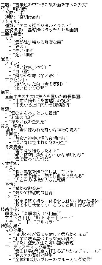 messageImage_1731041914349.jpg