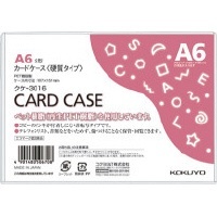 カードケース.jpg
