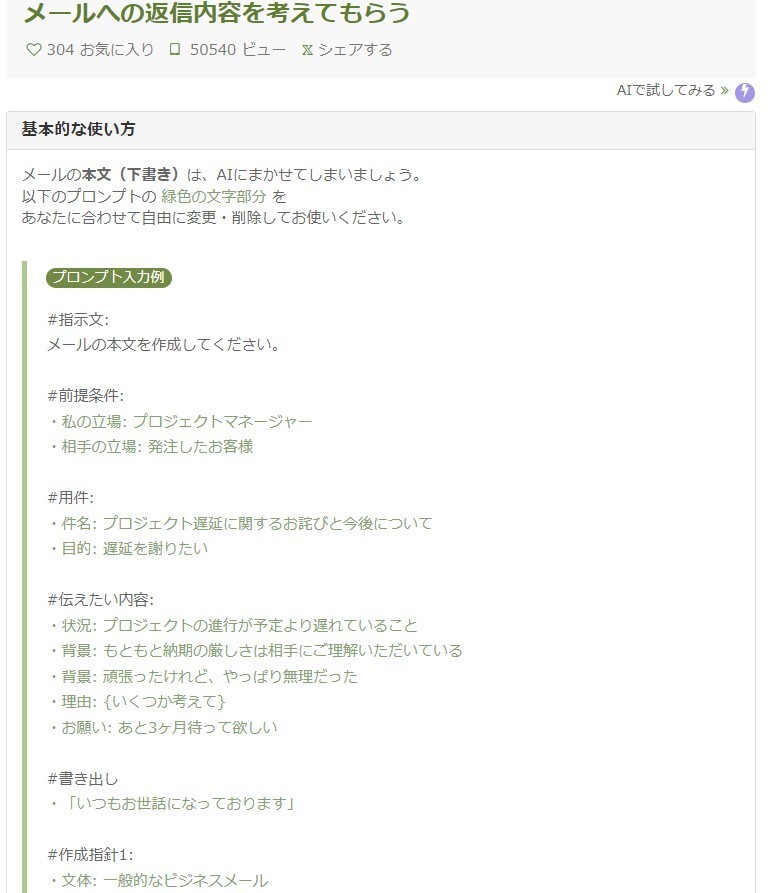 messageImage_1731205704690.jpg